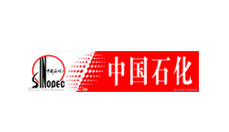 中國石化